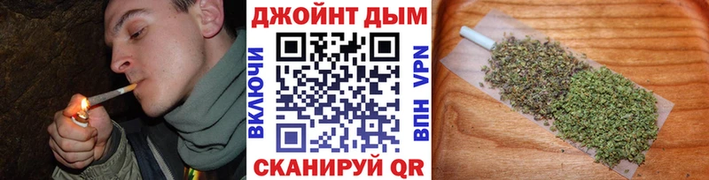 Наркошоп купить Марихуана  Меф мяу мяу  КОКАИН  Alpha PVP  ГАШ  Кирс