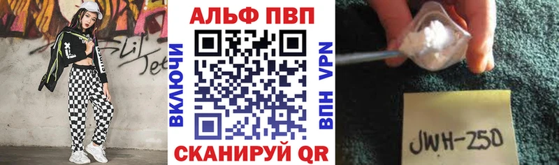 Купить закладки  Кирс  Alpha PVP крисы CK 