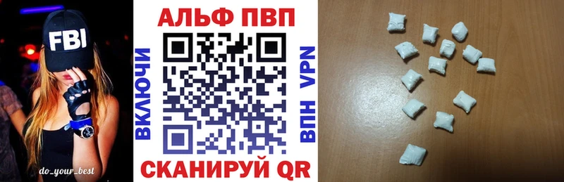 Alpha PVP СК КРИС Кирс