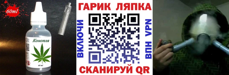 Купить закладки  Кирс  Cannafood марихуана 