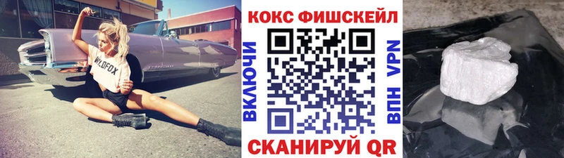 Купить закладки  Кирс  Кокаин 97% 