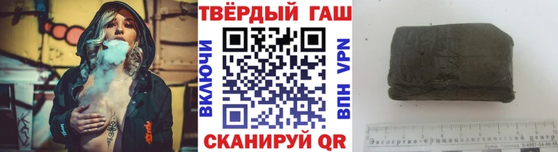 ГАШИШ VHQ  Купить  Кирс 