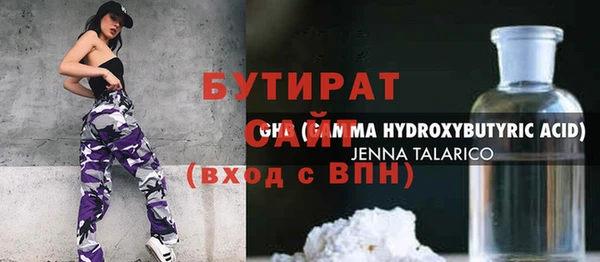дживик Заволжье