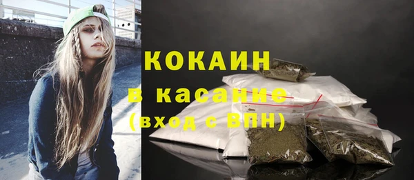дживик Заволжье