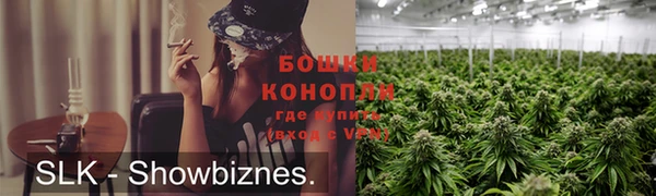 мяу мяу кристалл Заволжск