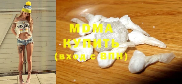 мяу мяу кристалл Заволжск