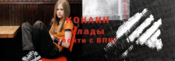 мяу мяу кристалл Заволжск