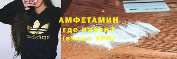 мяу мяу кристалл Заволжск