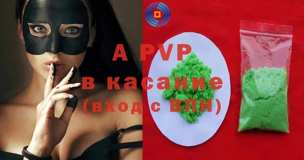 дживик Заволжье