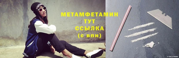 шишки Заводоуковск