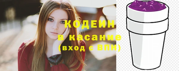мяу мяу кристалл Заволжск