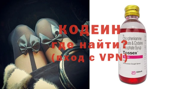 мяу мяу кристалл Заволжск