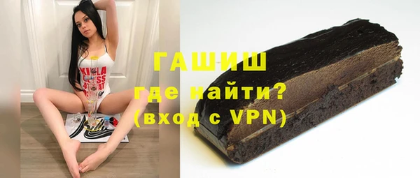 мяу мяу кристалл Заволжск