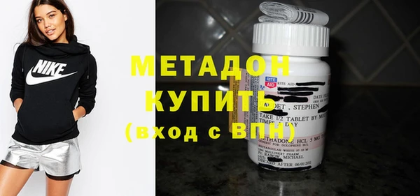 мяу мяу кристалл Заволжск