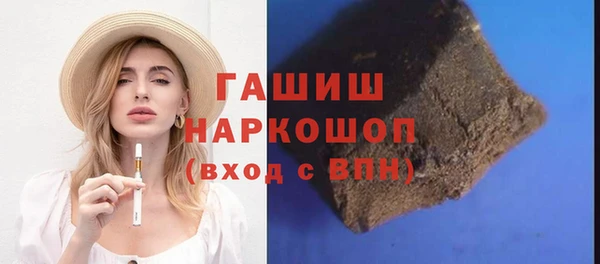 дживик Заволжье