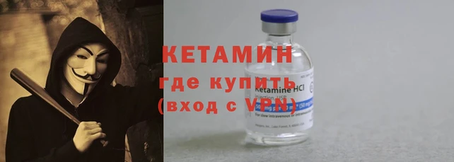 мяу мяу кристалл Заволжск