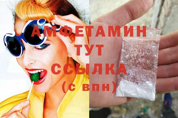 мяу мяу кристалл Заволжск