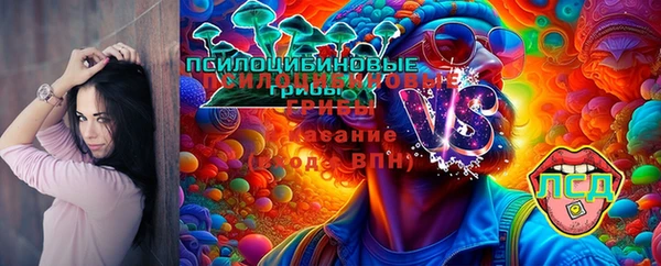 мяу мяу кристалл Заволжск