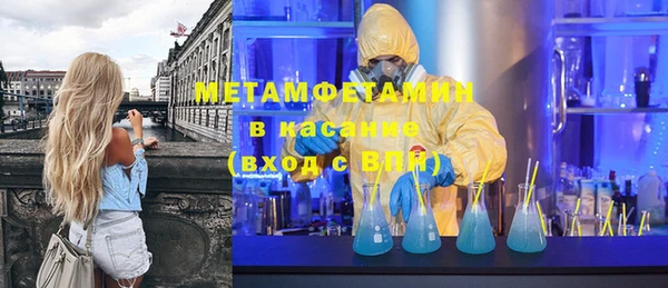 шишки Заводоуковск