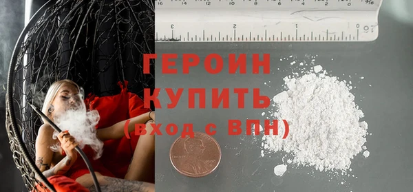мяу мяу кристалл Заволжск