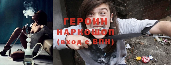 шишки Заводоуковск