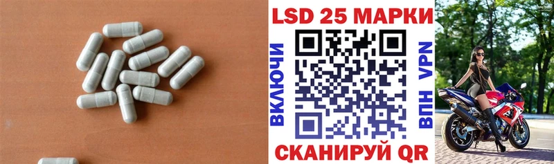 Купить закладки  Кирс  LSD-25 экстази ecstasy 