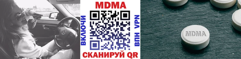 Купить где  Кирс  MDMA Molly 