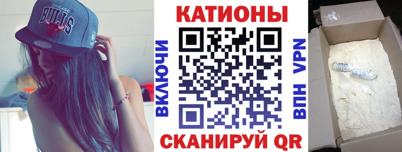 Купить закладки  Кирс  МЯУ-МЯУ 4 MMC 