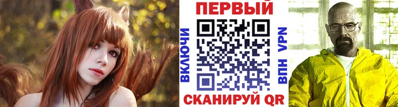 МЕТАМФЕТАМИН пудра Купить Кирс