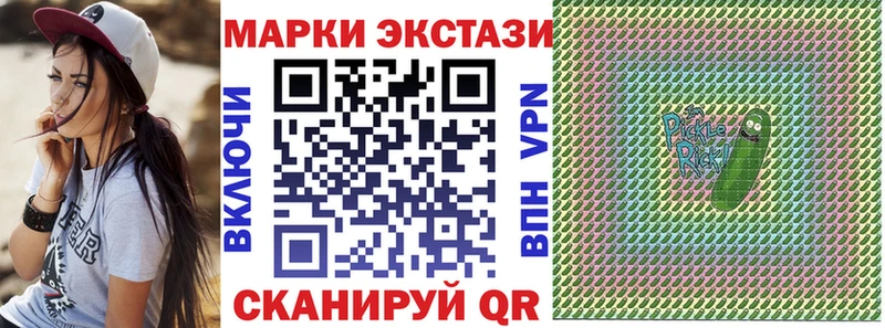 Марки 25I-NBOMe 1,8мг  Купить где  Кирс 